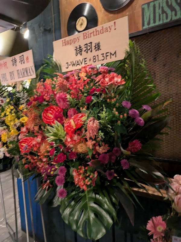 Shinjuku LOFT 4