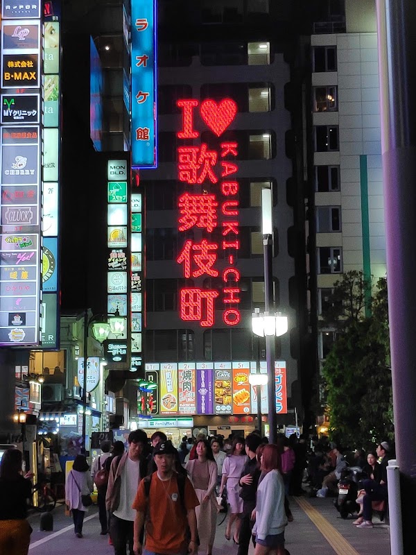 Shinjuku LOFT 3