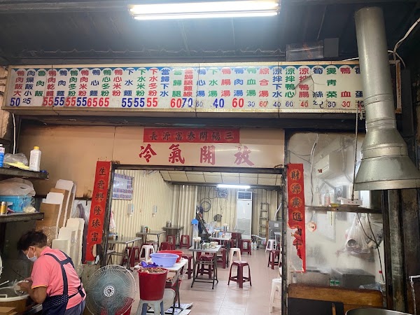 老人牌鴨肉飯 1