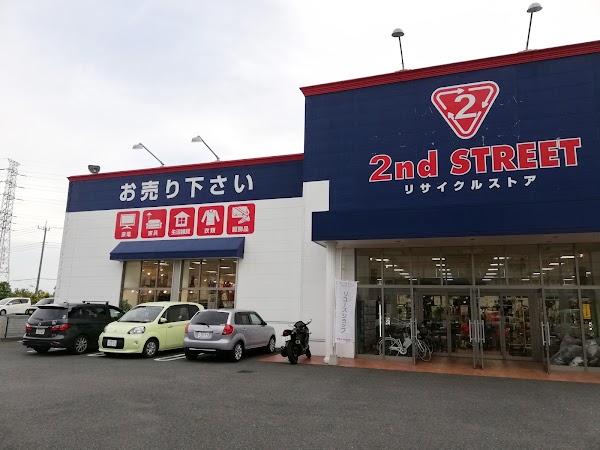 2nd STREET Tamasakai