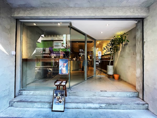 Jiuyang Yongkang Shop 1