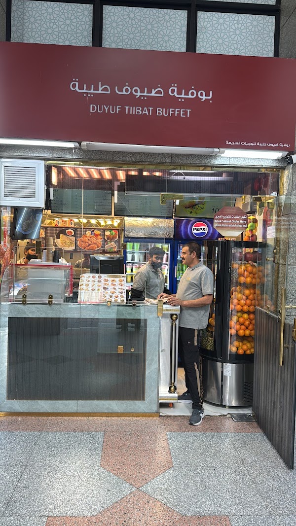 DUYUF TIIBAT BUFFET 1