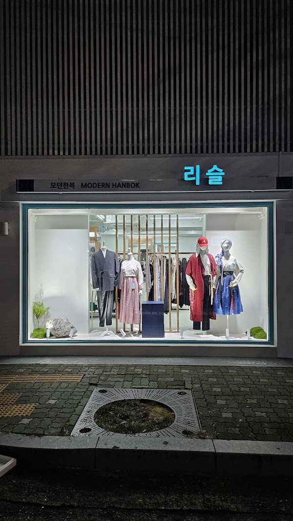 리슬 홍대점(leesle Store Hongdae) 1