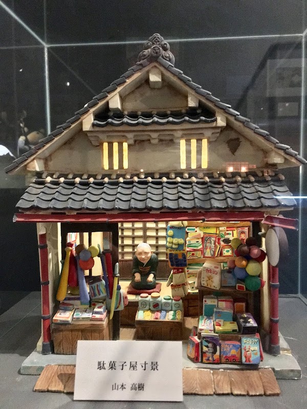 Shōwa Gentō-kan 1