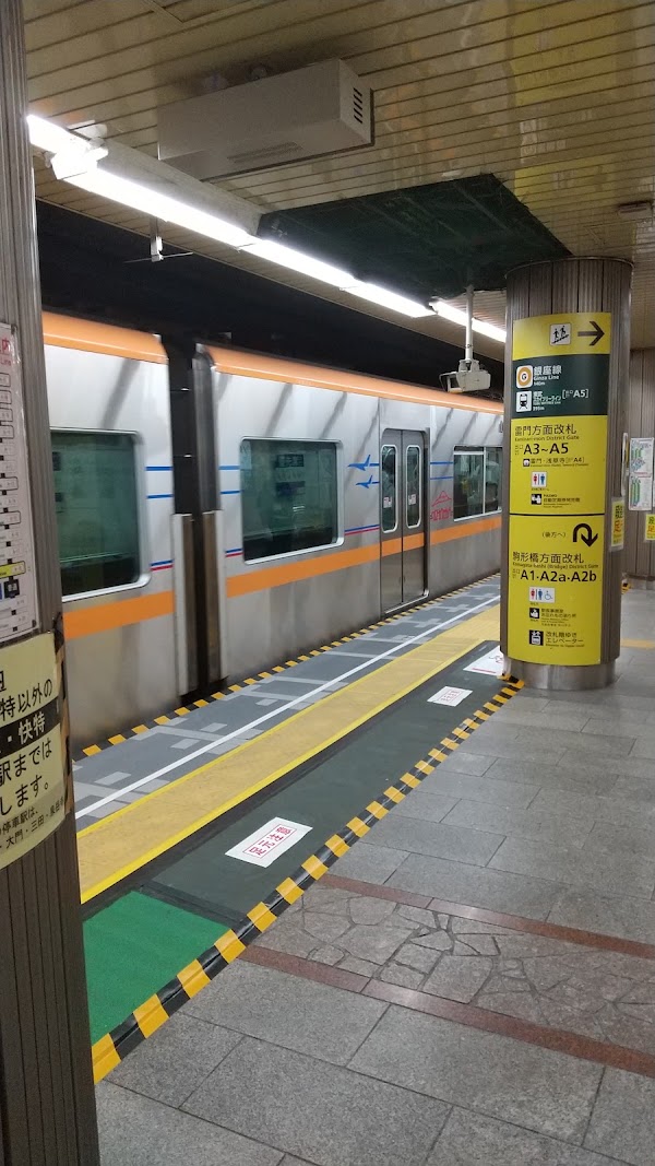 Keisei Line