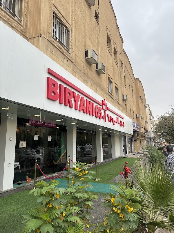 Biryani65 Pakistani Restaurant 1