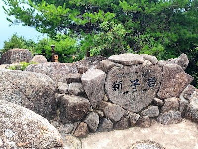 Shishiiwa Observatory 1
