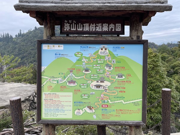 Shishiiwa Observatory 3