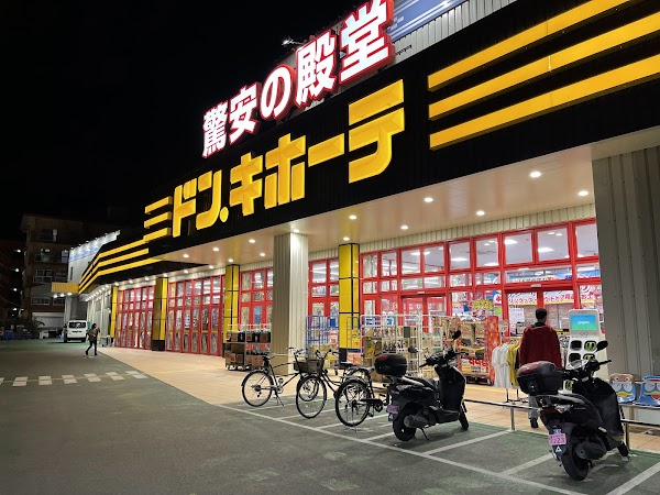 Don Quijote Ishigakijima