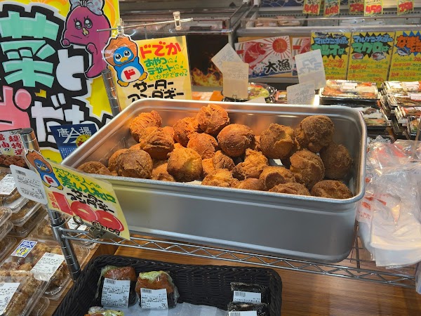 Don Quijote Ishigakijima 2