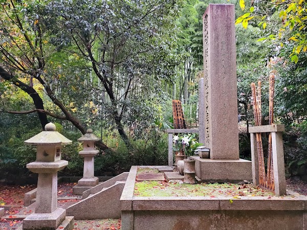 Ryozen Kannon 2