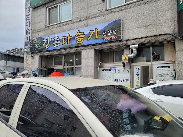 강촌다슬기