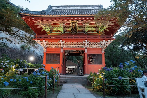 Amabikisan Rakuhōji (Amabiki Kannon)