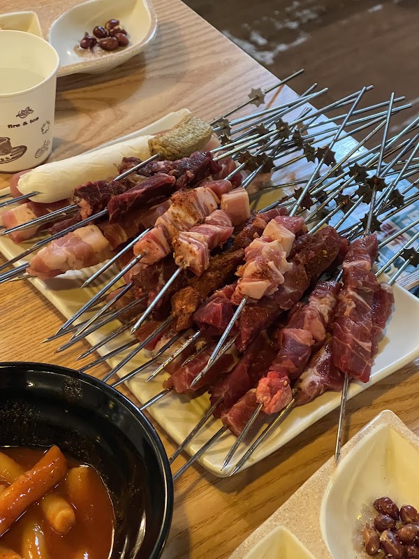 미친양꼬치 3