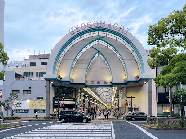 Hyogomachi