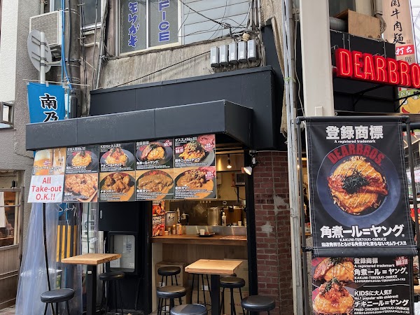 Japan 1