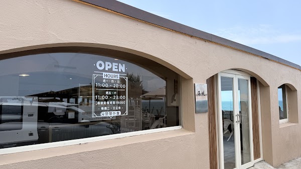 Seawall Cafe 海堤咖啡 1