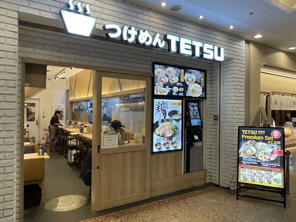 Tsukemen TETSU Yokohama Landmark Plaza