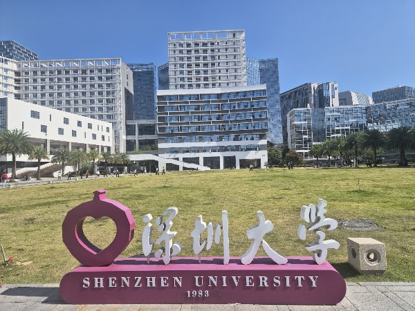 Shenzhen University 4