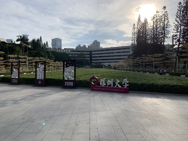 Shenzhen University 2