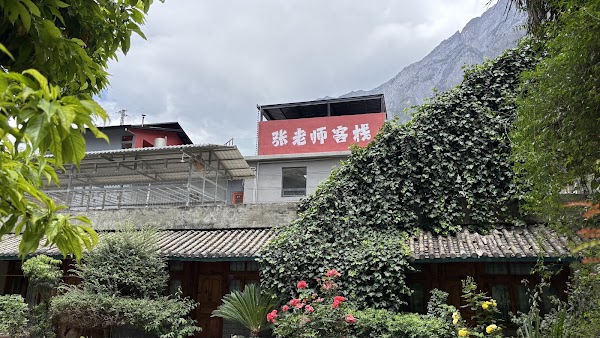 Zhanglaoshi Inn 4