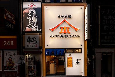 Japan 6