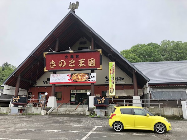 Hokkaido 11
