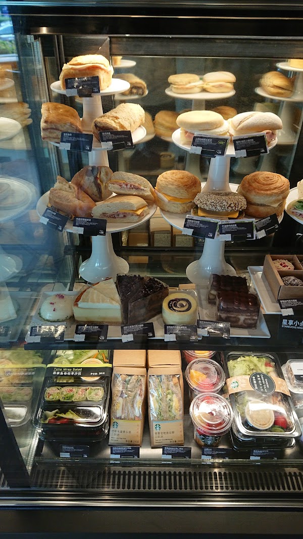 Starbucks 4