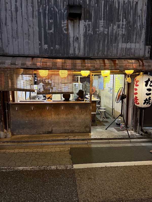 Tsubomi 1