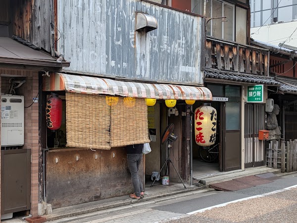 Tsubomi 2