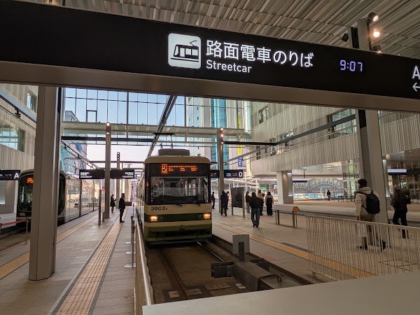 HIROSHIMA STATION 4