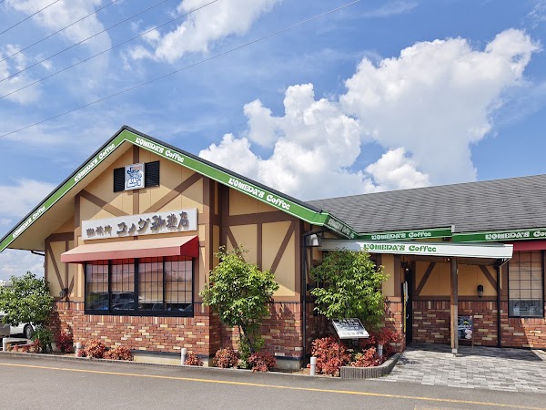 Komeda's Coffee Takamatsu Sammyo