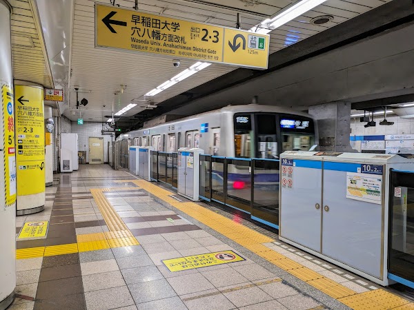 Waseda Station