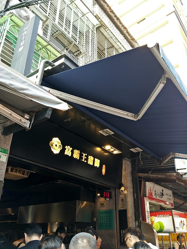 🇹🇼 Tapei 4