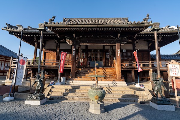 Sōjiji