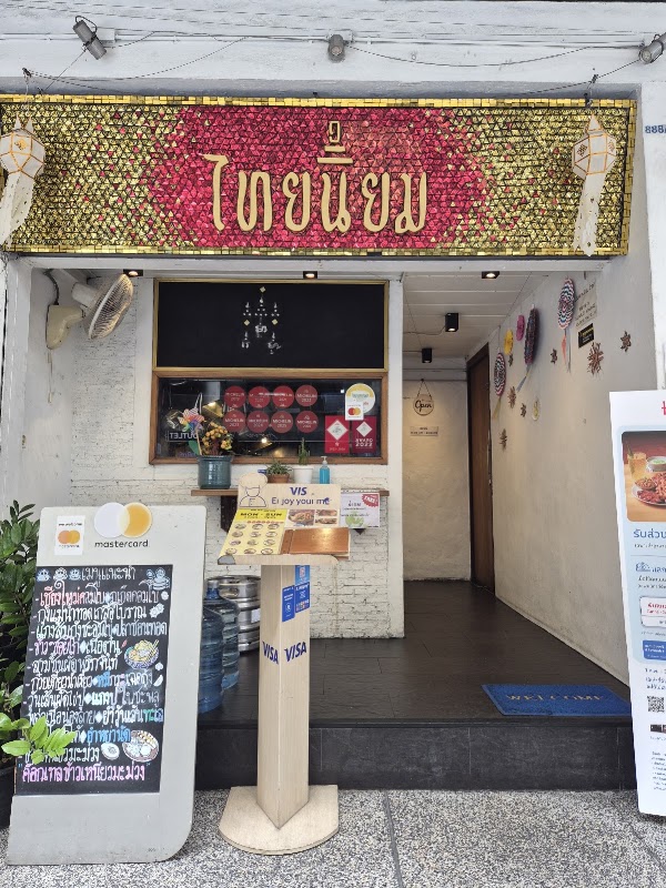 Thai Niyom Cuisine 5