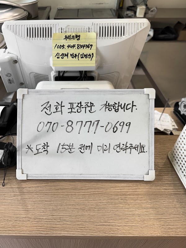심성제만두 2