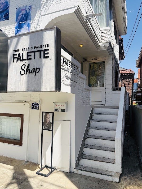 팔레트샵 Falette shop