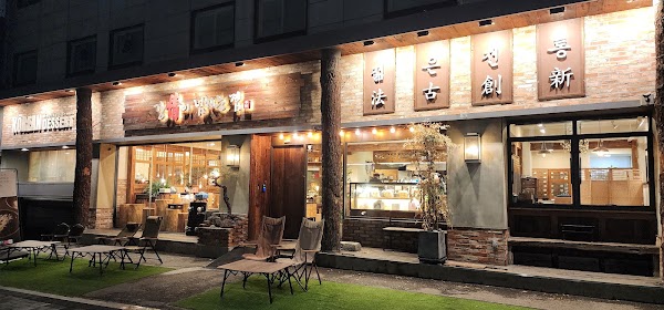 Gangjeong House