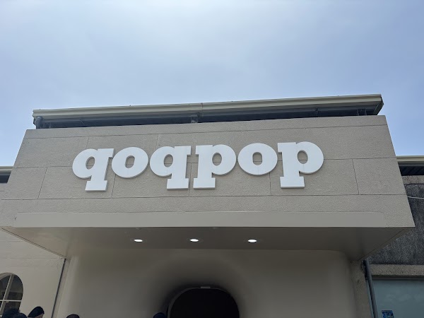 qoqpop冰淇淋 1