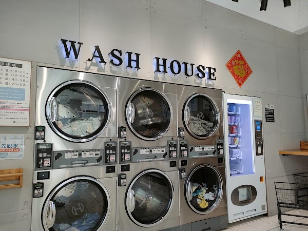 Wash House 洗衣店(24hr)