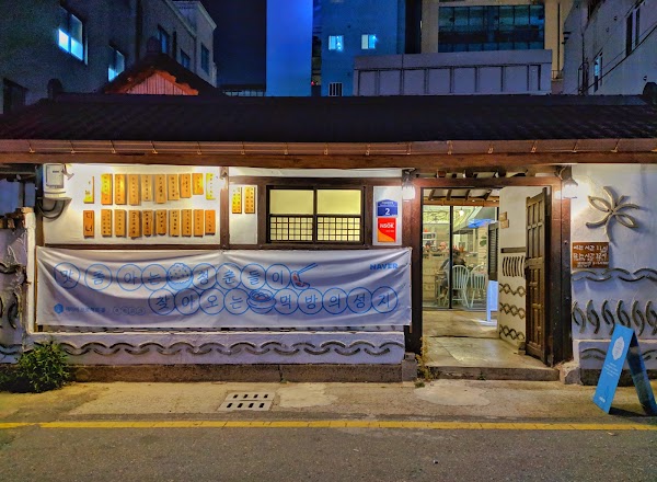 Korea 3