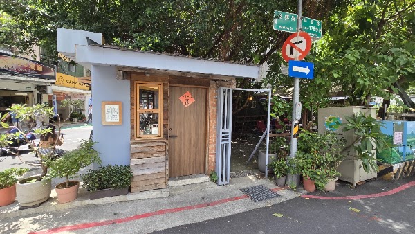 Ogawa Cafe 2