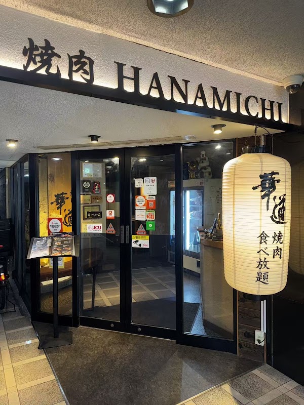 Yakiniku Hanamichi