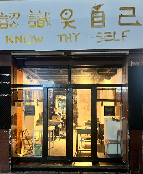 Thy Lab 旲堂 4