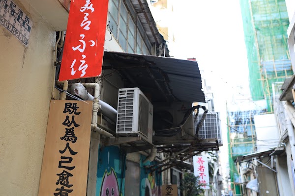 Thy Lab 旲堂 2