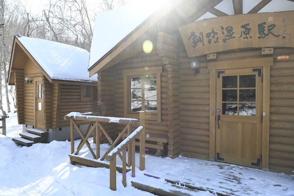 Kushiroshitsugen Station