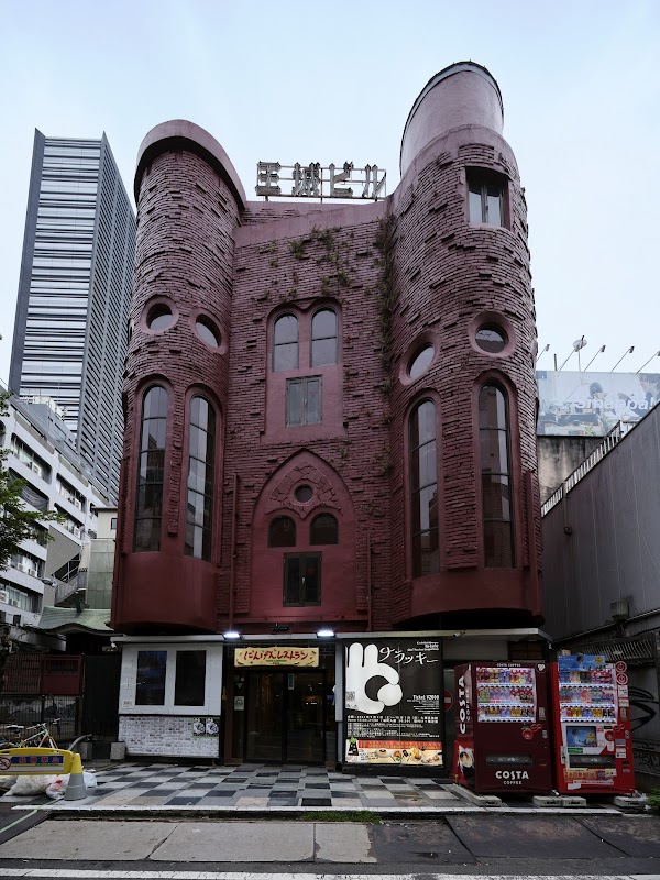 Ohjo 1