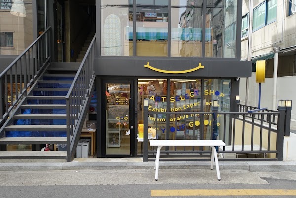 유어굿즈