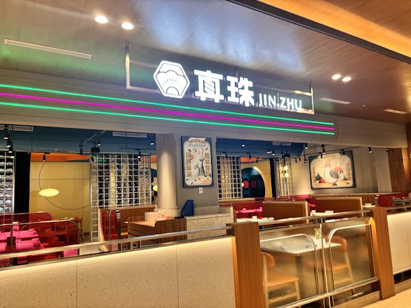 真珠-台灣佳味 LaLaport台中店